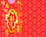 中式请柬