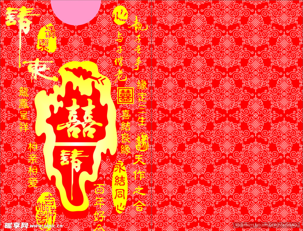 中式请柬设计图__名片卡片_广告设计_设计图库_昵图网