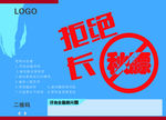 健身海报