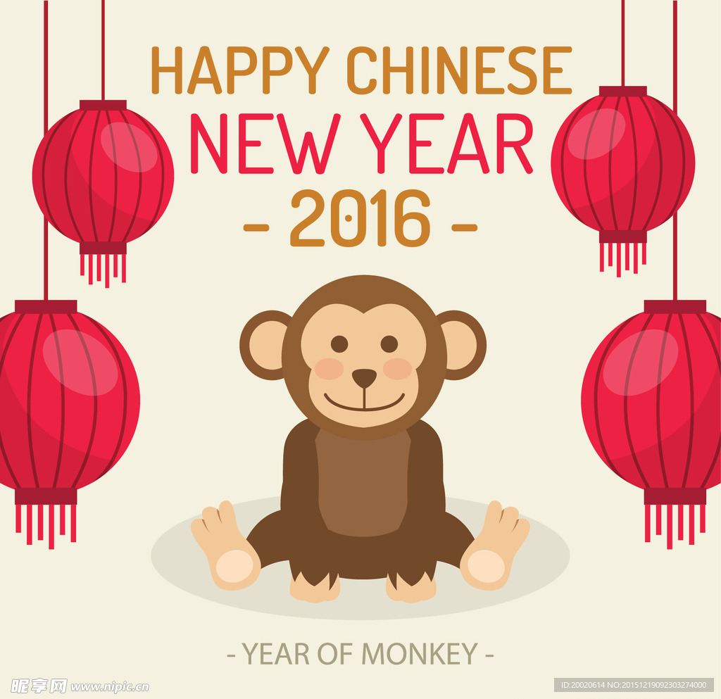 2016新年小猴子抱桃psd透明背景图片素材-编号26456512-图行天下