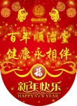 吊旗