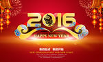 2016春节