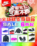 圣诞元旦 聚惠不断