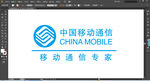 中国移动标志矢量图