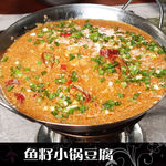 鱼籽效果豆腐