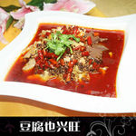 豆腐也兴旺