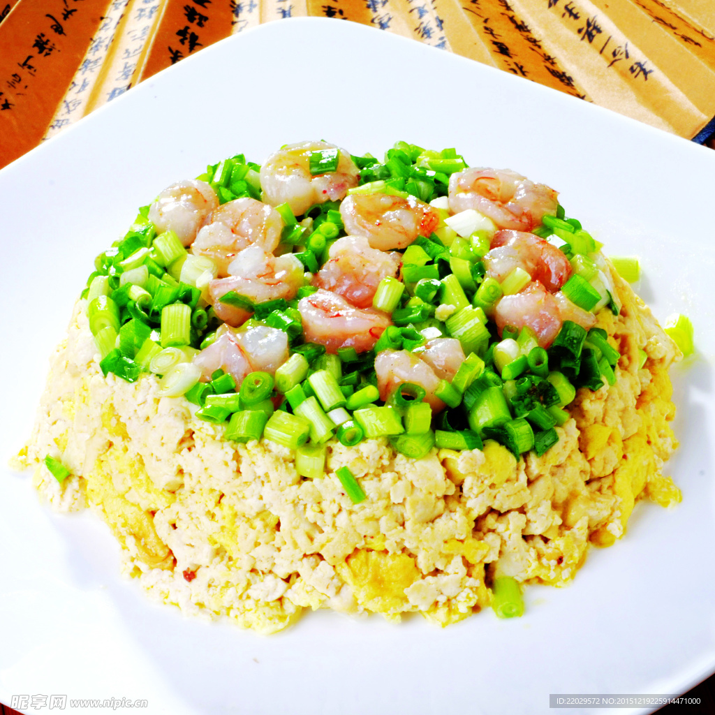 虾刨豆腐