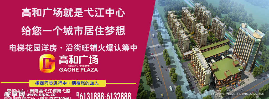 展板宣传