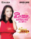 斯帝罗兰