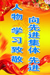 红色背景