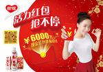 2016银鹭CNY春节主视觉