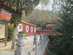 法王寺风景