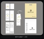 女裤吊牌