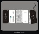 吊牌