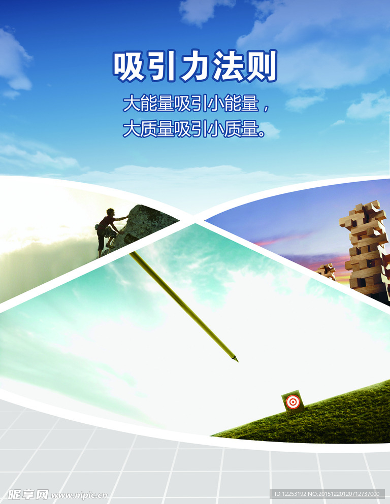 企业文化