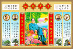 伟大领袖中堂画