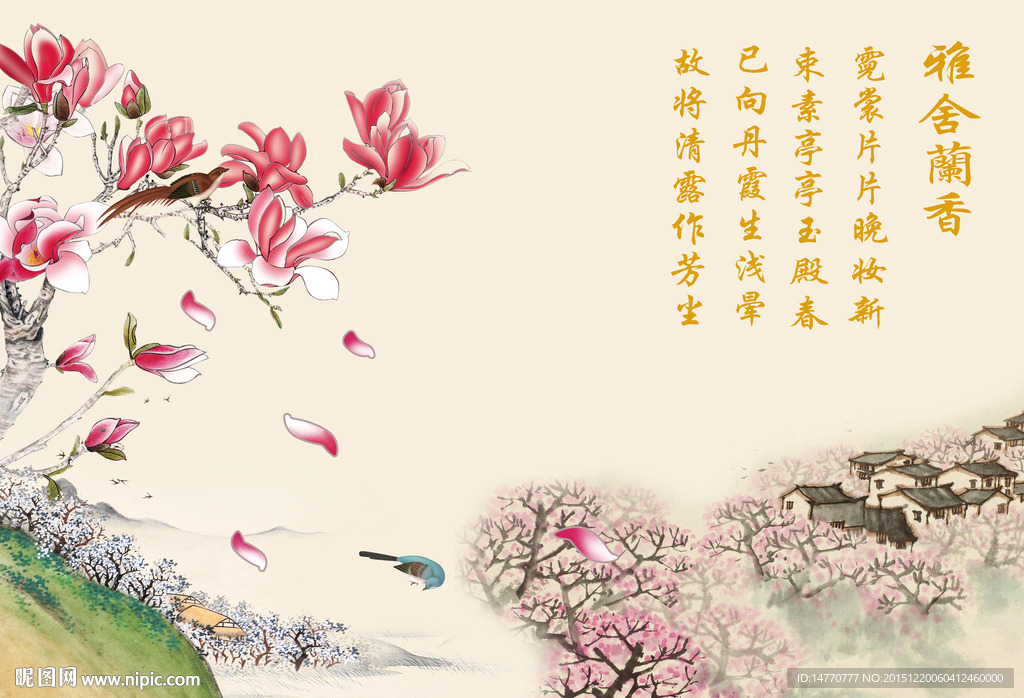 花鸟国画