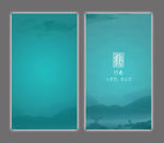 ui设计界面