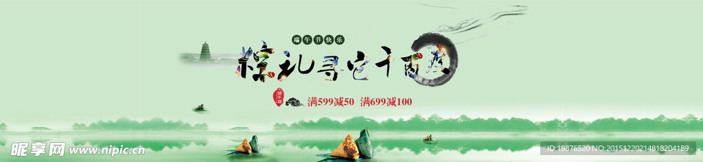 淘宝海报