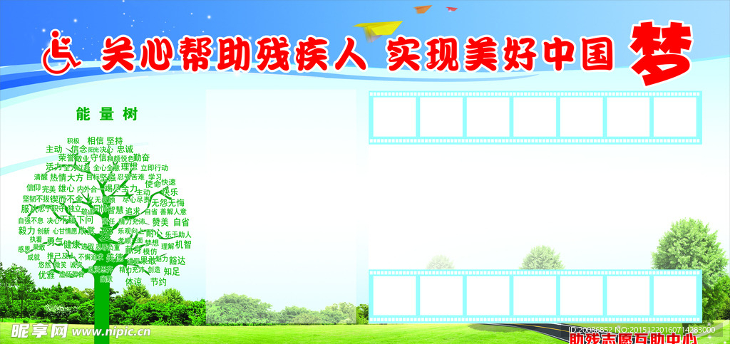 照片墙