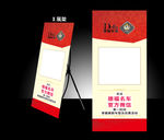 汽车展架