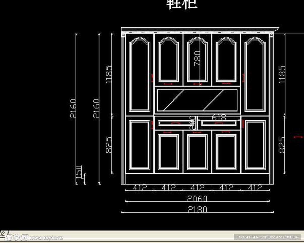 鞋柜设计方案