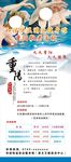 游泳馆展架