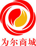 为尔商城标志