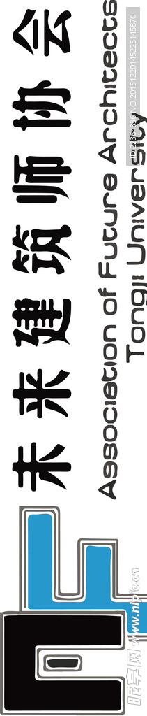 同济大学未来建筑师协会logo