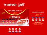 奶茶