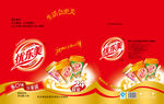 优东美奶茶