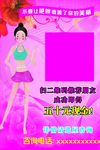 减肥二维码
