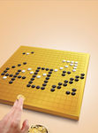 围棋