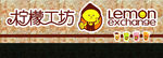 柠檬工坊门头