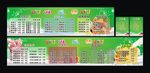 小吃城水吧