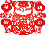 恭贺新春福娃