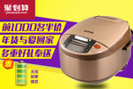 淘宝天猫聚划算品牌团主图