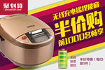 淘宝天猫聚划算品牌团主图