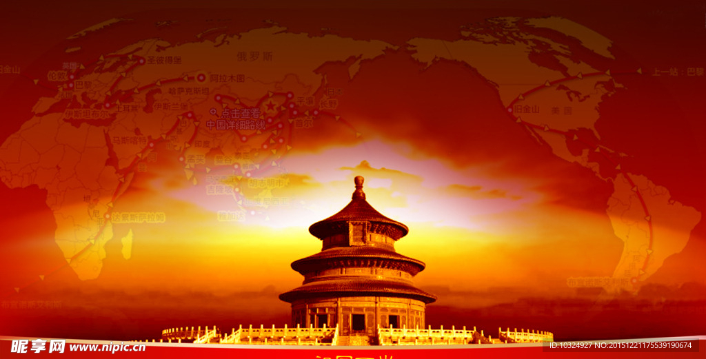 天坛