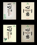 雨花斋雨花学堂公益爱心海报