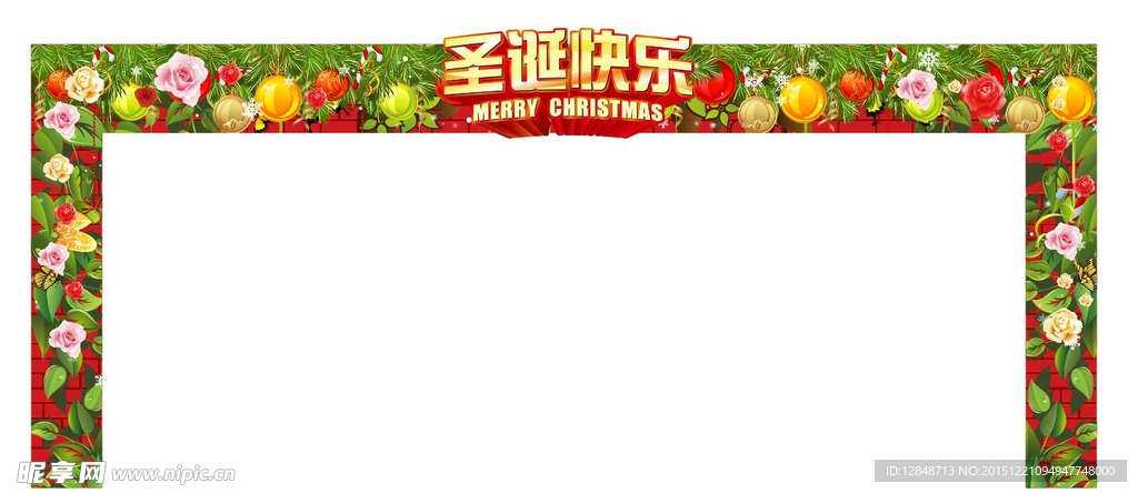 圣诞拱门