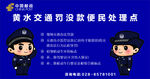 车险代理
