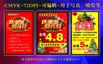 圣诞元旦系列作品