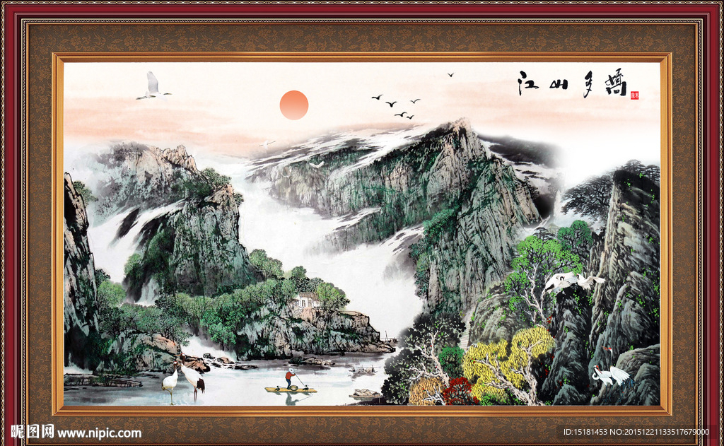 国画山水