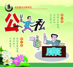 党建