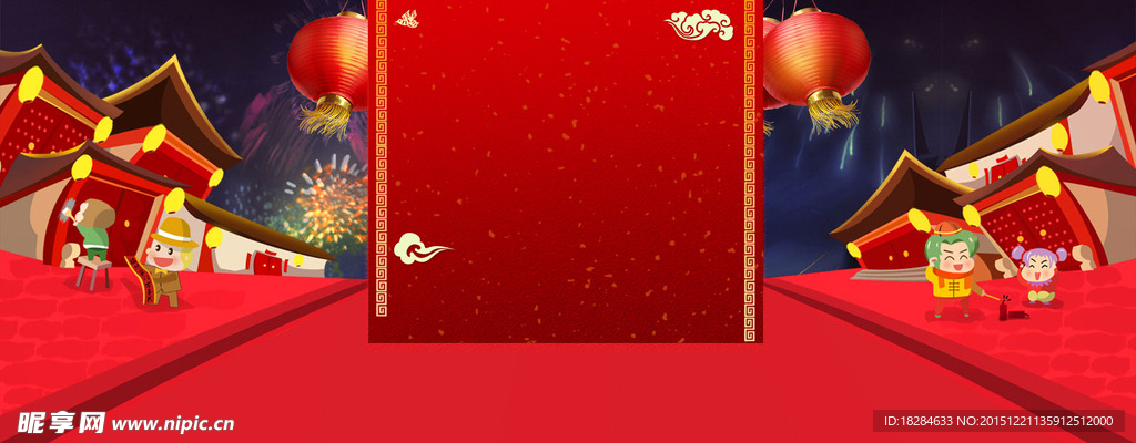 春节背景素材