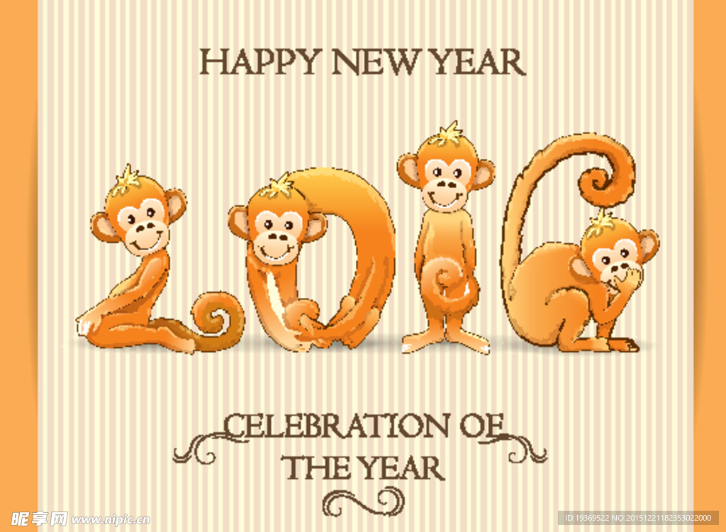 2016年猴年字体