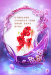 梦幻海报