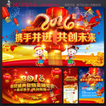 新年