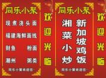 灯箱